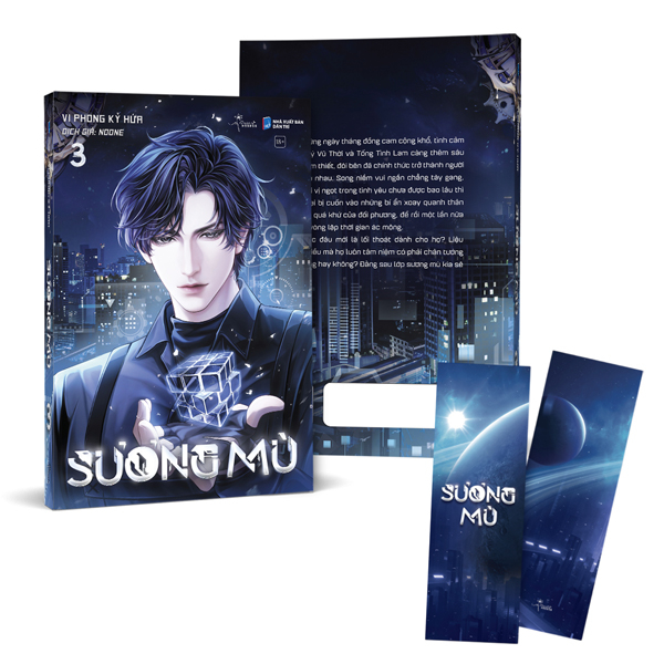 Sương Mù - Tập 3 - Tặng Kèm Bookmark