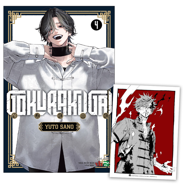 Gokurakugai - Phố Gokuraku - Tập 4 - Bản Đặc Biệt - Tặng Kèm Photocard