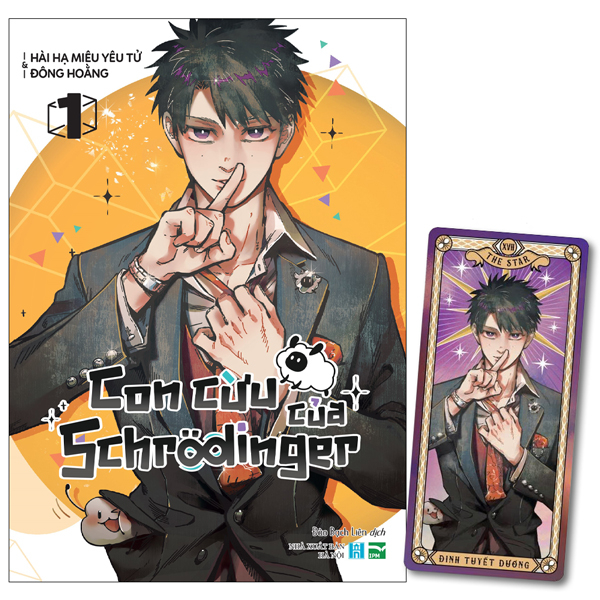 Con Cừu Của Schrödinger - Tập 1 - Tặng Kèm Bookmark Hai Mặt
