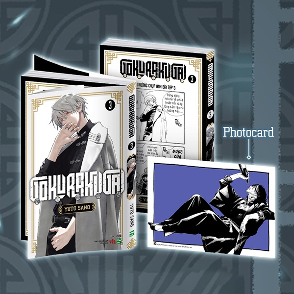 Gokurakugai - Phố Gokuraku - Tập 3 - Bản Đặc Biệt - Tặng Kèm Photocard