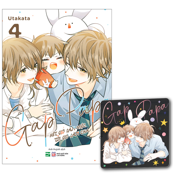 Gap Papa - Hết Giờ Làm Việc, Tới Giờ Làm Cha - Tập 4 - Bản Đặc Biệt - Tặng Kèm Clear Card