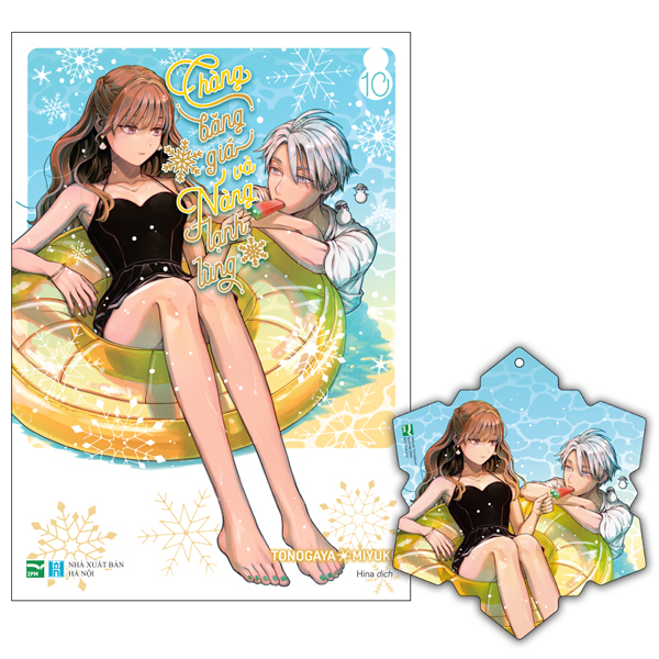 Truyện Tranh Chàng Băng Giá Và Nàng Lạnh Lùng - Tập 10 - Bản Đặc Biệ - Tonogaya Miyuki