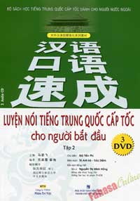 Luyện Nói Tiếng Trung Quốc Cấp Tốc Cho Người Bắt Đầu