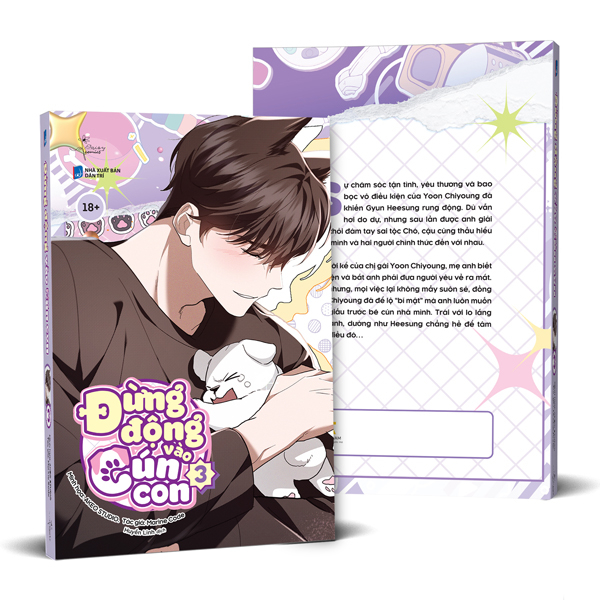 Đừng Động Vào Cún Con - Tập 3 - Bản Đặc Biệt - Tặng Kèm Set Sticker