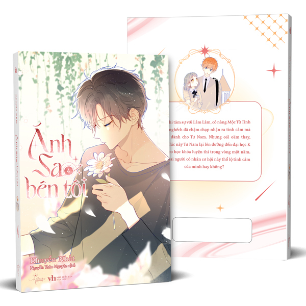 Ánh Sao Bên Tôi - Tập 4 - Bản Đặc Biệt - Tặng Kèm 1 Bookmark Bế Hình + 2 Thẻ Học Sinh Tử Tinh - Tư Nam