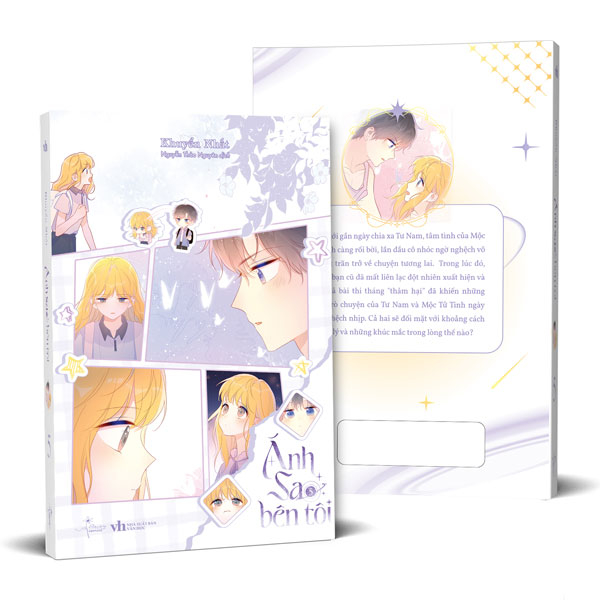 Ánh Sao Bên Tôi - Tập 5 - Bản Đặc Biệt - Tặng Kèm Set Sticker