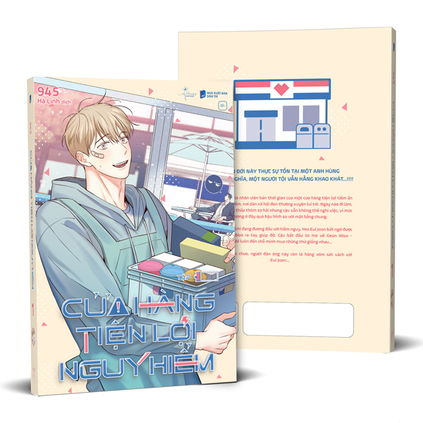 Cửa Hàng Tiện Lợi Nguy Hiểm - Tập 1 - Bản Đặc Biệt - Tặng Kèm 1 Postcard + 1 Block Acrylic + 2 ID Card
