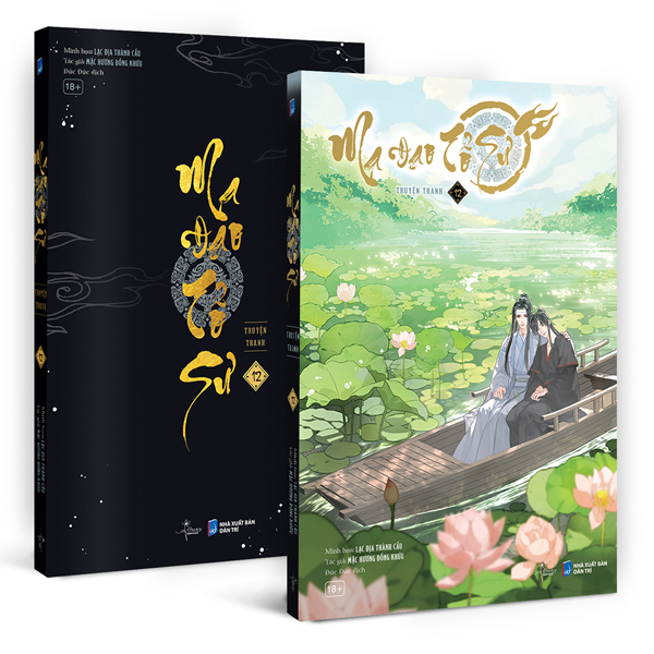 Ma Đạo Tổ Sư - Bản Truyện Tranh - Tập 12 - Bản Đặc Biệt - Tặng Kèm Bookmark + Card Film PVC