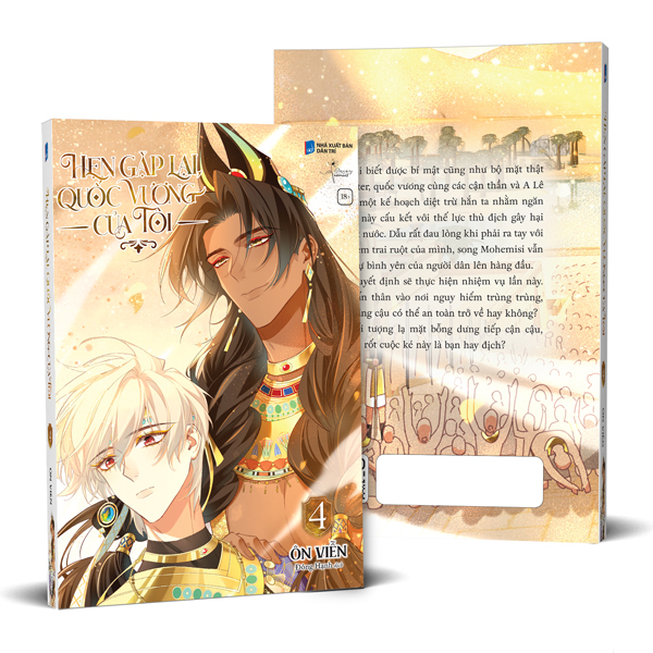 Hẹn Gặp Lại, Quốc Vương Của Tôi - Tập 4 - Bản Đặc Biệt - Tặng Kèm Set Sticker + Card PVC + Frame PVC