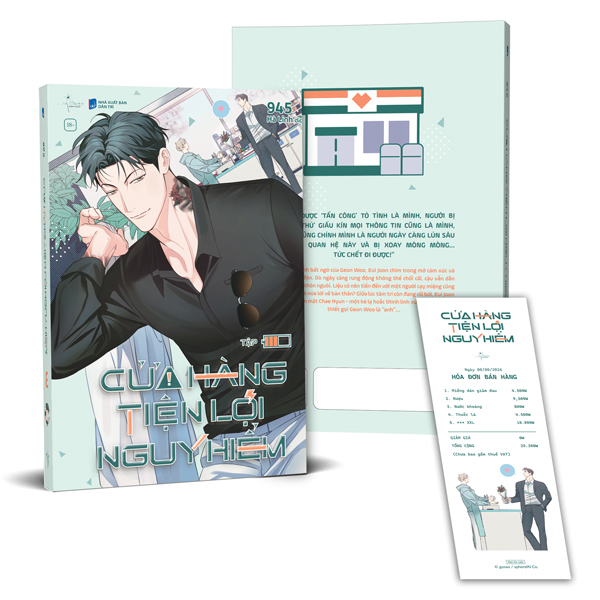 Cửa Hàng Tiện Lợi Nguy Hiểm - Tập 3 - Tặng Kèm Bookmark Hóa Đơn