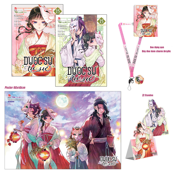 Combo Manga - Dược Sư Tự Sự - Tập 15 - Bản Thường + Bản Đặc Biệt (Bộ 2 Cuốn) - Tặng Kèm 2 Standee + 1 Dây Đeo Kèm Charm Acrylic + 1 Poster