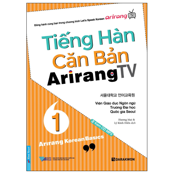 Tiếng Hàn Căn Bản Arirang TV - Tập 1 (Kèm CD)