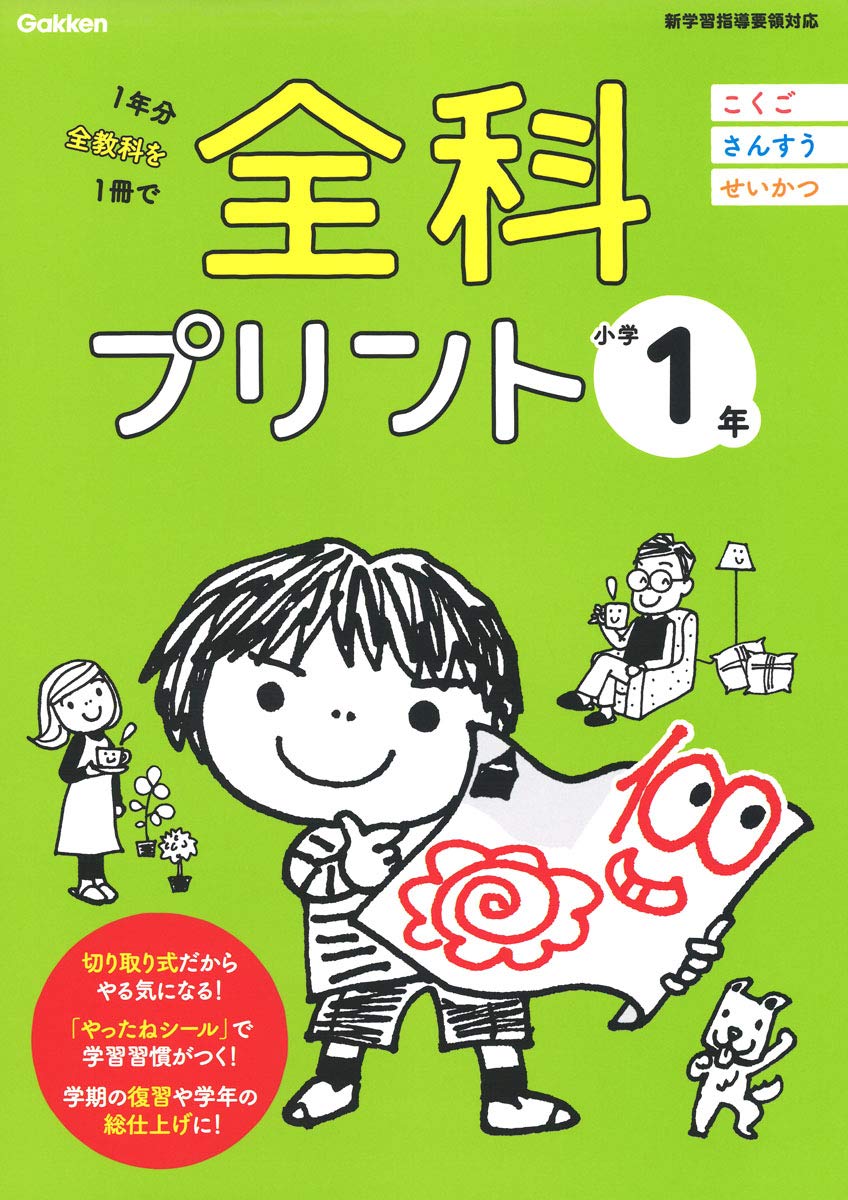 奨学社　朝一プリント Amazon.co.jp: 駿台 三森司先生 数学ZX§1 プリント板書 最上位