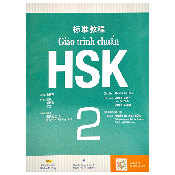 Sách Giáo Trình Chuẩn HSK 6 - Sách Bài Tập - Tập 1 (Tái Bản
