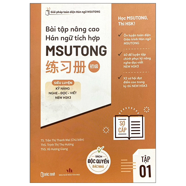 Sách Bài Tập Nâng Cao Hán Ngữ Tích Hợp Msutong Sơ Cấp - Tập 1 - Vũ Thị Thanh