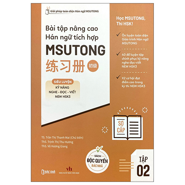 Sách Bài Tập Nâng Cao Hán Ngữ Tích Hợp Msutong Sơ Cấp - Tập 2 - Trần Thị Mai