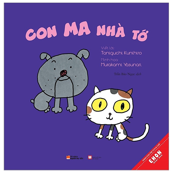 Ehon Nhật Bản: Gia Đình Tớ - Con Ma Nhà Tớ (Từ 0 - 6 Tuổi)
