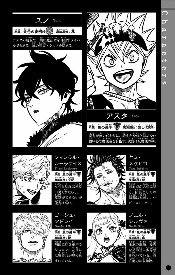 ブラッククローバー 26 - Black Clover Vol. 26 - FAHASA.COM