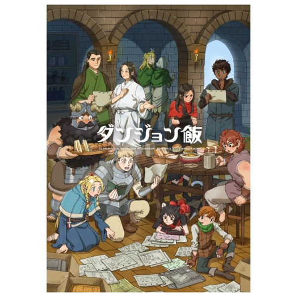 TV Anime “ Danjon Meshi ” Memorial Book
