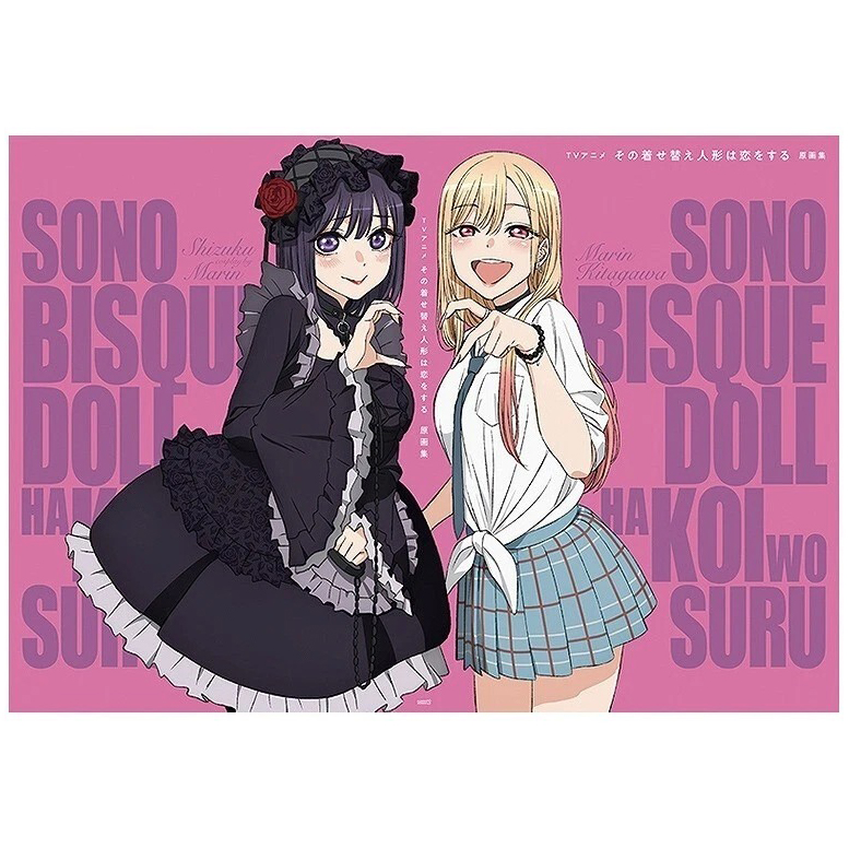 HARA GASHUU SONO KISE KAE NINGYOU WA KOI WO SURU