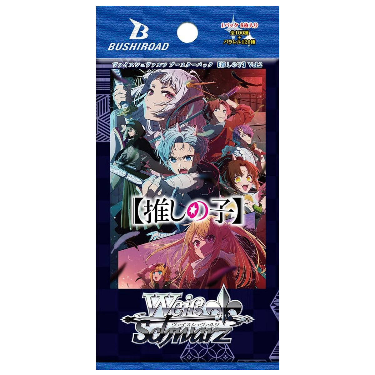 Card Game: Weiss Schwarz TCG - Oshi No Ko Vol. 2 Booster Pack