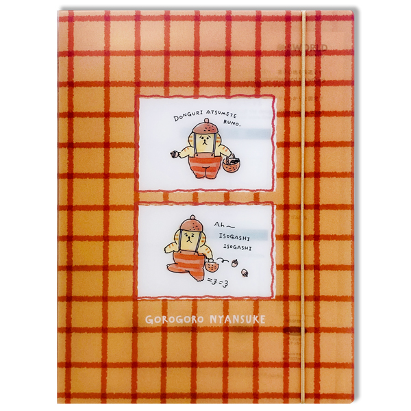 Sổ Bìa Còng Gorogoro Nyansuke 6 Lỗ A5 - Sworld CF1271 - Brown