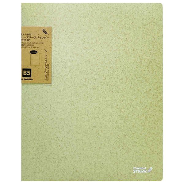 Bìa Sổ Còng Eco Binder PP 26 Lỗ B5 - Sworld CF1216 - Màu Xanh Lá