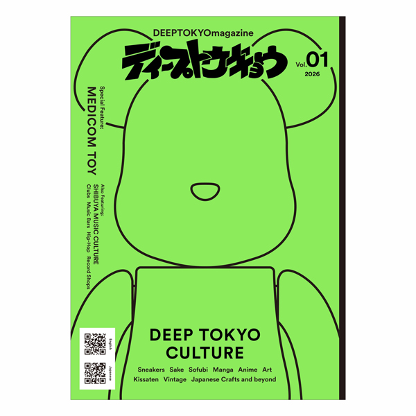 Deep Tokyo Magazine 1