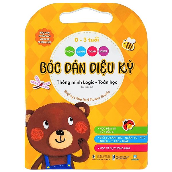 Sách Thông Minh Toàn Diện - Bóc Dán Diệu Kỳ - Thông Minh Logic - Toán Họ - Little Red Flower