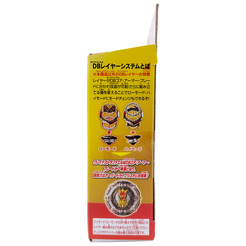 Con Quay B-192 Booster Greatest Raphael.Ov.HXt+’ - Beyblade 6 173779 ...
