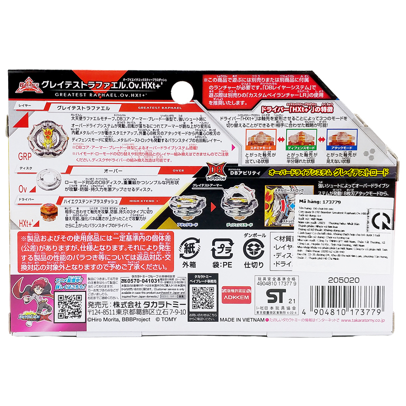 Con Quay B-192 Booster Greatest Raphael.Ov.HXt+’ - Beyblade 6 173779 ...
