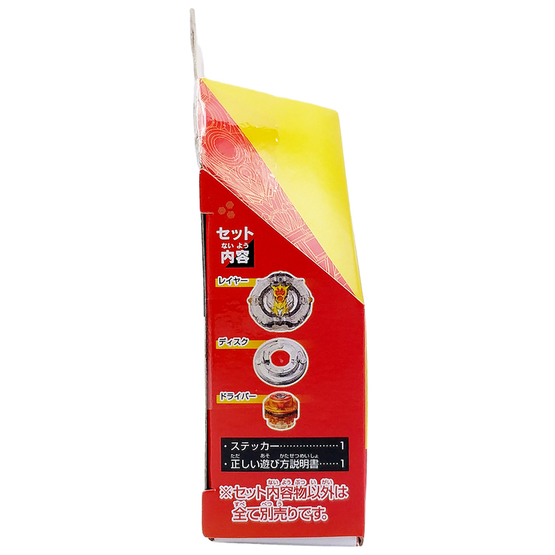 Con Quay B-192 Booster Greatest Raphael.Ov.HXt+’ - Beyblade 6 173779 ...