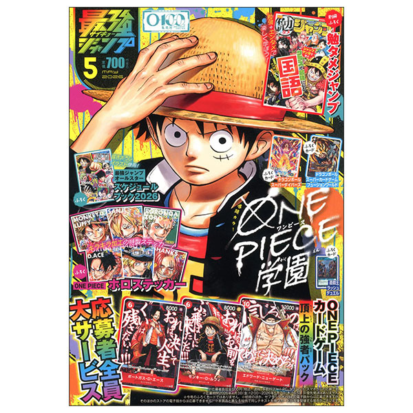 最強ジャンプ 2026年 05 月号 Saikyou Janpu - FAHASA.COM