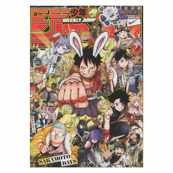 V Jump No. 42-43/2026