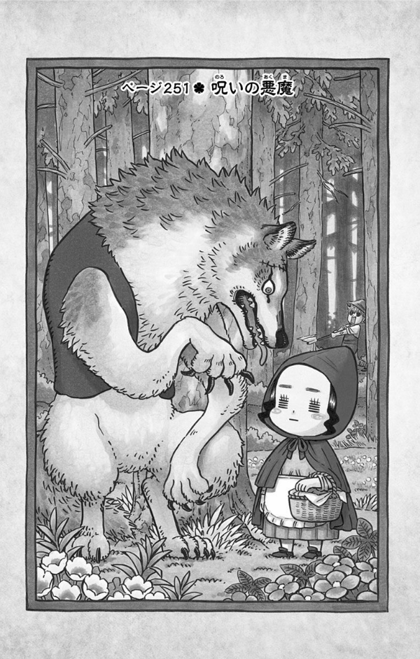 ブラッククローバー 26 - Black Clover Vol. 26 - FAHASA.COM