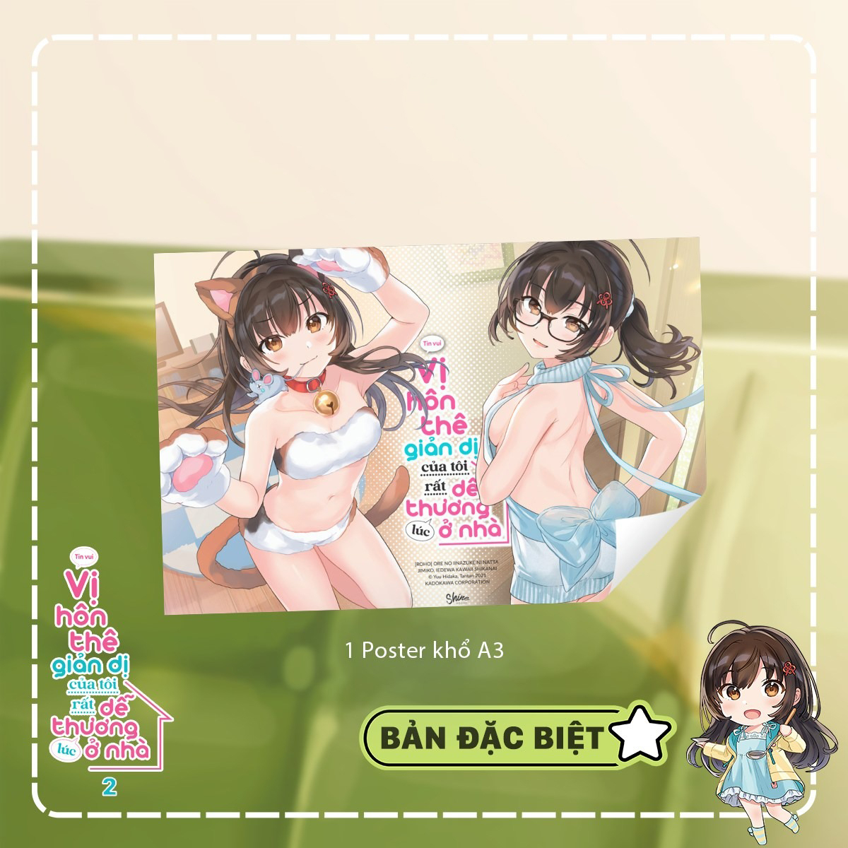 Quà Tặng Poster A3 - Vị Hôn Thê Giản Dị Của Tôi Rất Dễ Thương Lúc Ở Nhà - Tập 2 - Bản Đặc Biệt