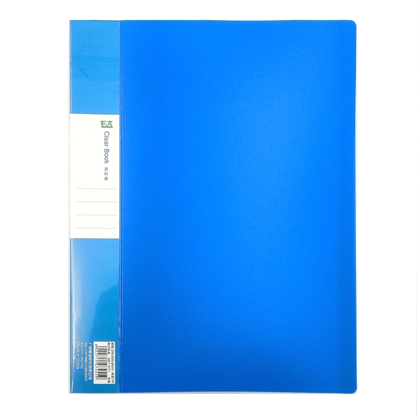 File 40 Lá - GuangBo - A3140