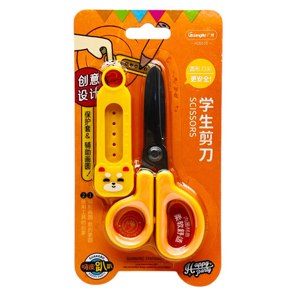 Kéo Học Sinh Happy Party - GuangBo H05625 - Màu Vàng