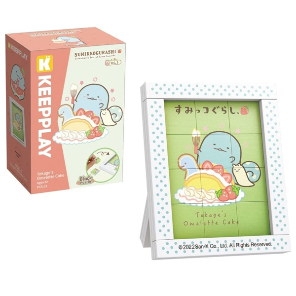 Đồ Chơi Lắp Ráp Sumikko Puzzle S - Keepplay 77023 - Tokage's Omelette Cake (31 Mảnh Ghép)
