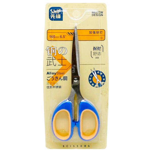Kéo Văn Phòng 6.5 Inch - ShiF 1274 - Màu Xanh Dương