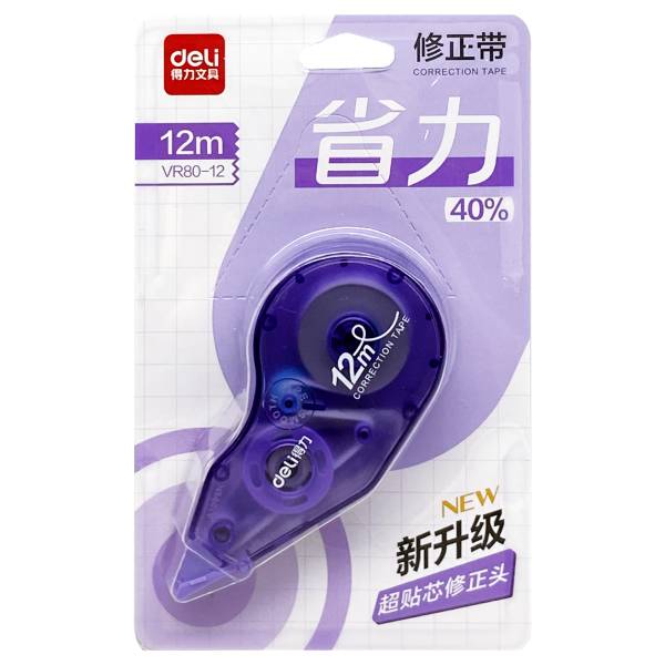 Bút Xóa Kéo Trợ Lực - 5mm x 12m - Deli VR80-12 - Màu Tím