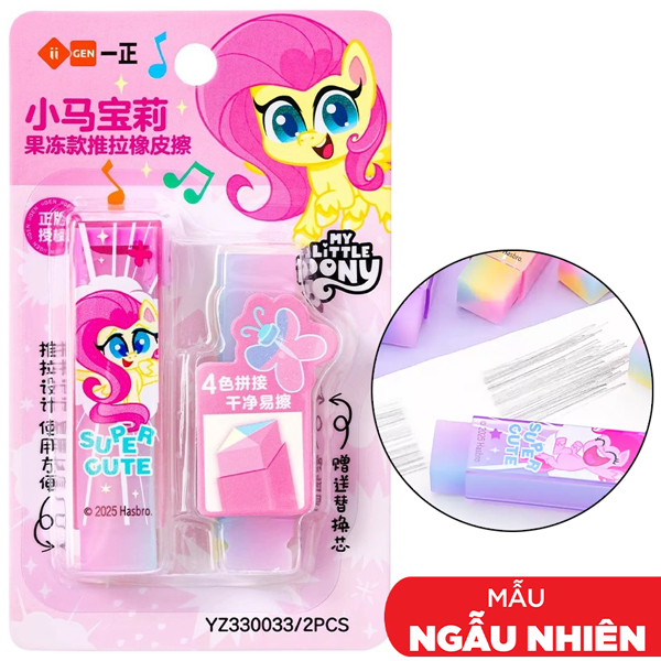 Bộ 2 Gôm Tẩy My Little Pony 4 Màu - iiGEN YZ880033 (Mẫu Màu Giao Ngẫu Nhiên)