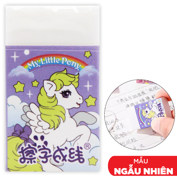 Gôm Tẩy My Little Pony - iiGEN YZ330119 (Mẫu Bao Bì Giao Ngẫu Nhiên)