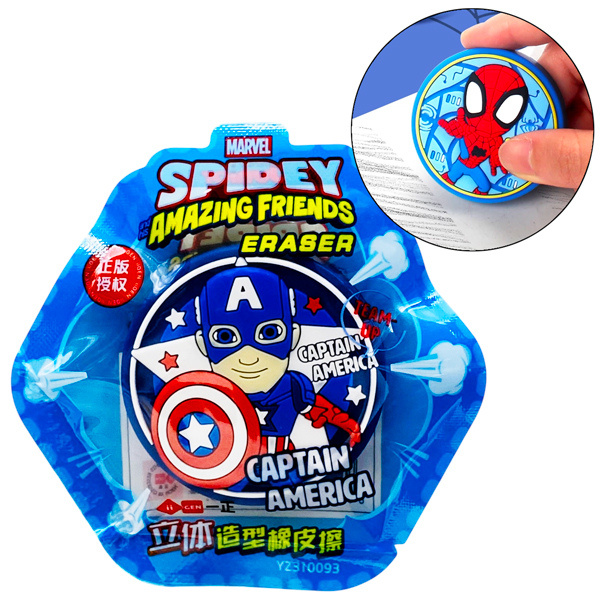 Gôm Tẩy 3D Marvel Spidey Amazing Friends - iiGEN YZ310093 - Captain America
