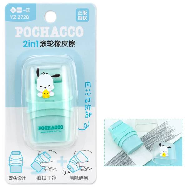 Gôm Tẩy Con Lăn 2in1 Pochacco- iiGEN YZ2728