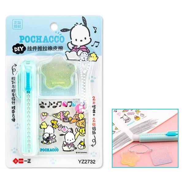 Gôm Đẩy Pochacco - Kèm Sticker Trang Trí Và Dây Treo Móc Khóa - iiGEN YZ2732