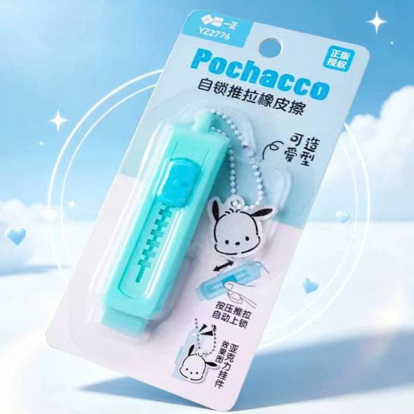 Gôm Tẩy Đẩy Tự Khóa Pochacco - iiGEN YZ2776