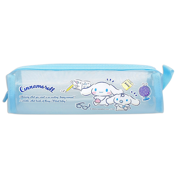 Bóp Viết Nhựa Cinnamoroll - iiGEN YZ8365