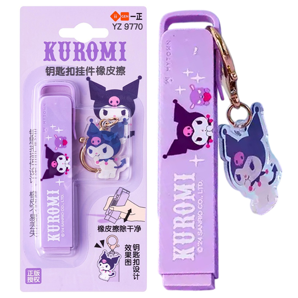 Gôm Đẩy Kuromi - iiGEN YZ9770
