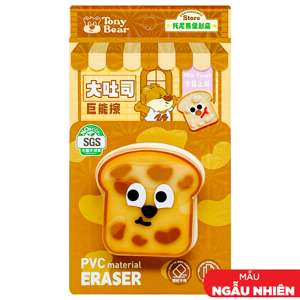 Gôm Tẩy Hình Bánh Mì - Tony Bear 7001 (Mẫu Sản Phẩm Ngẫu Nhiên)